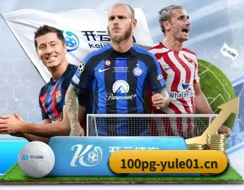 100pg娱乐城yule01的故事