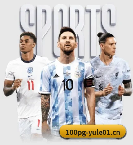 100pg娱乐城yule01 APP